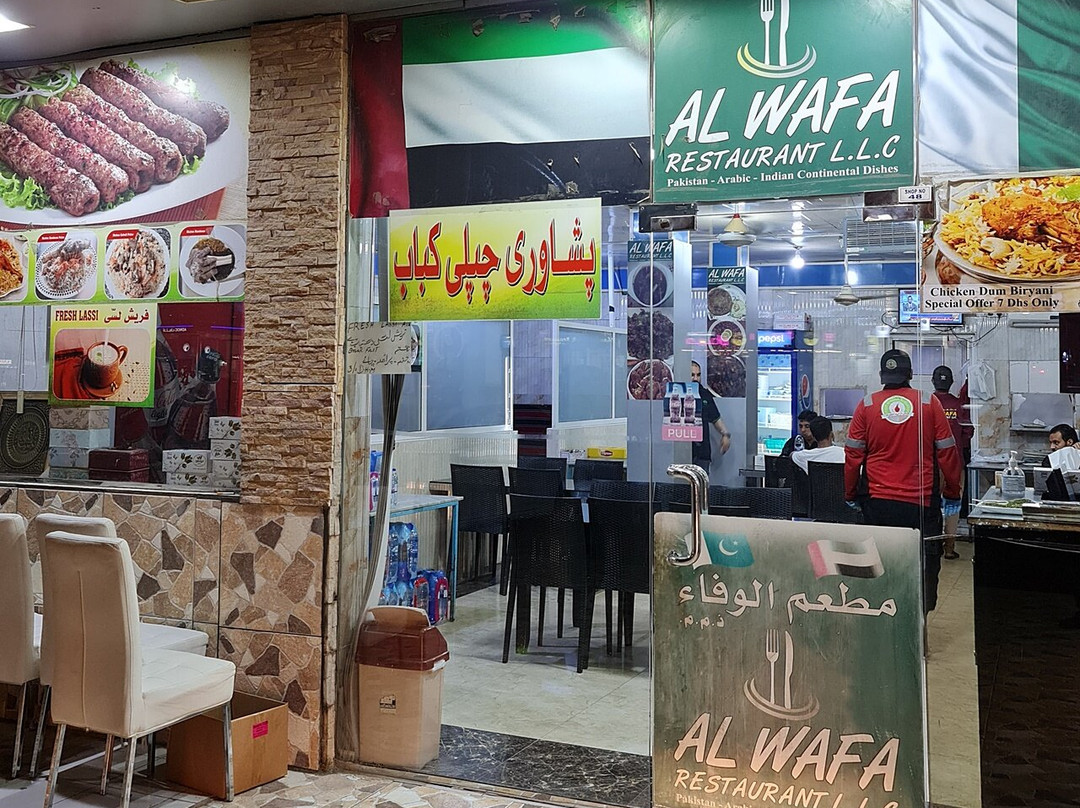 Al Wafa Restaurant