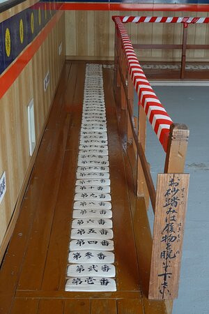 Imayama Daishi-延冈市必去景点