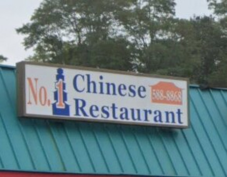 No.1 Chinese Restaurant