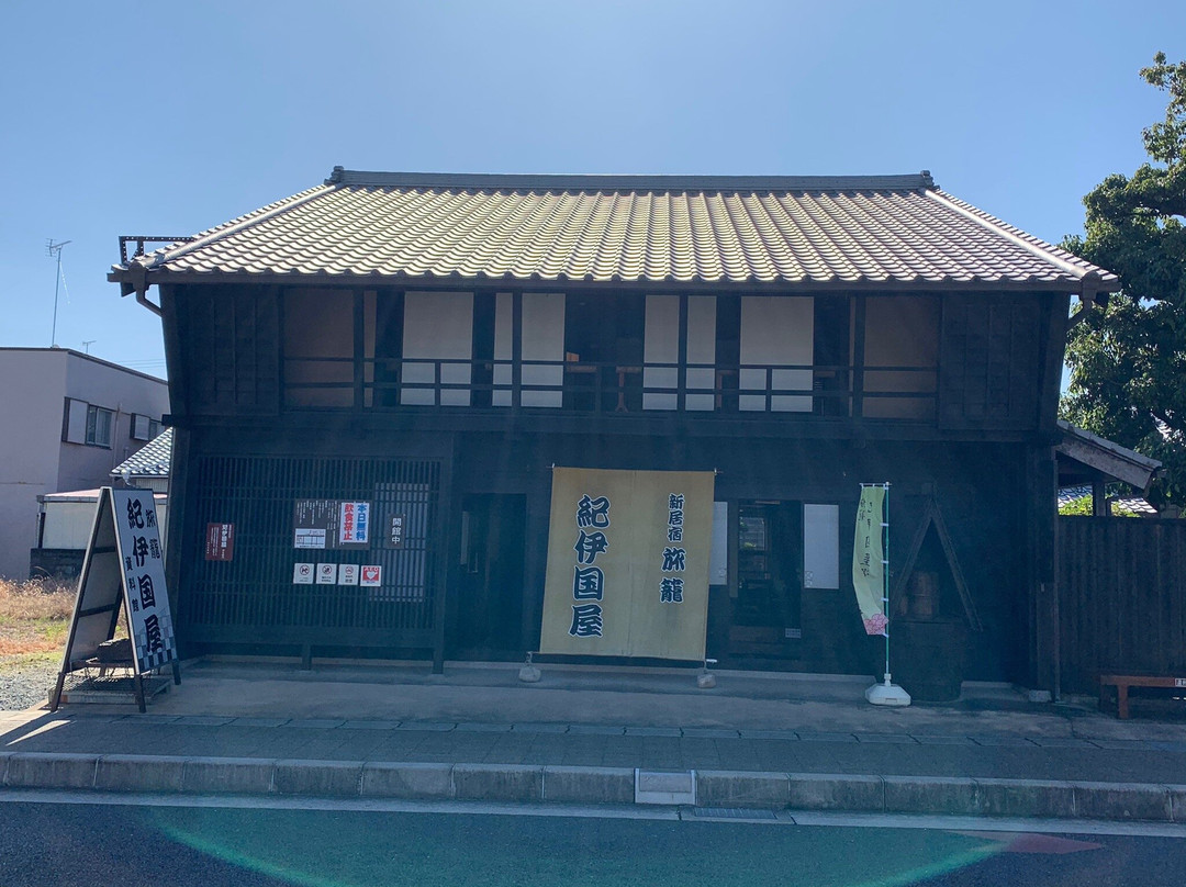 Hatago Kinokuniya Museum-湖西市必去景点