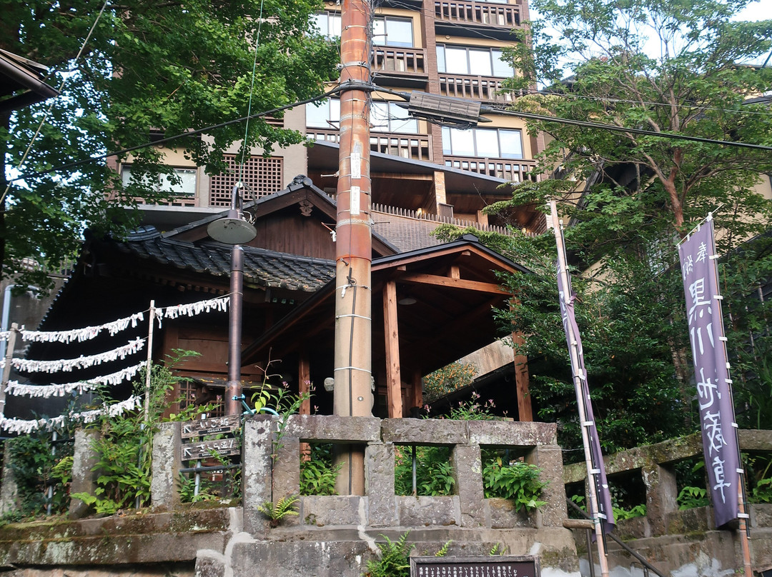 Kurokawa Jizoson景点图片