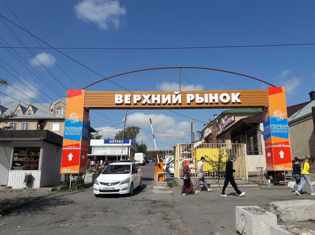 Verkhniy Market-Pyatigorsk必去景点