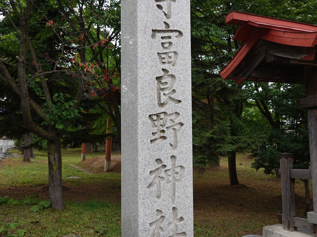 Furano Shrine-富良野市必去景点