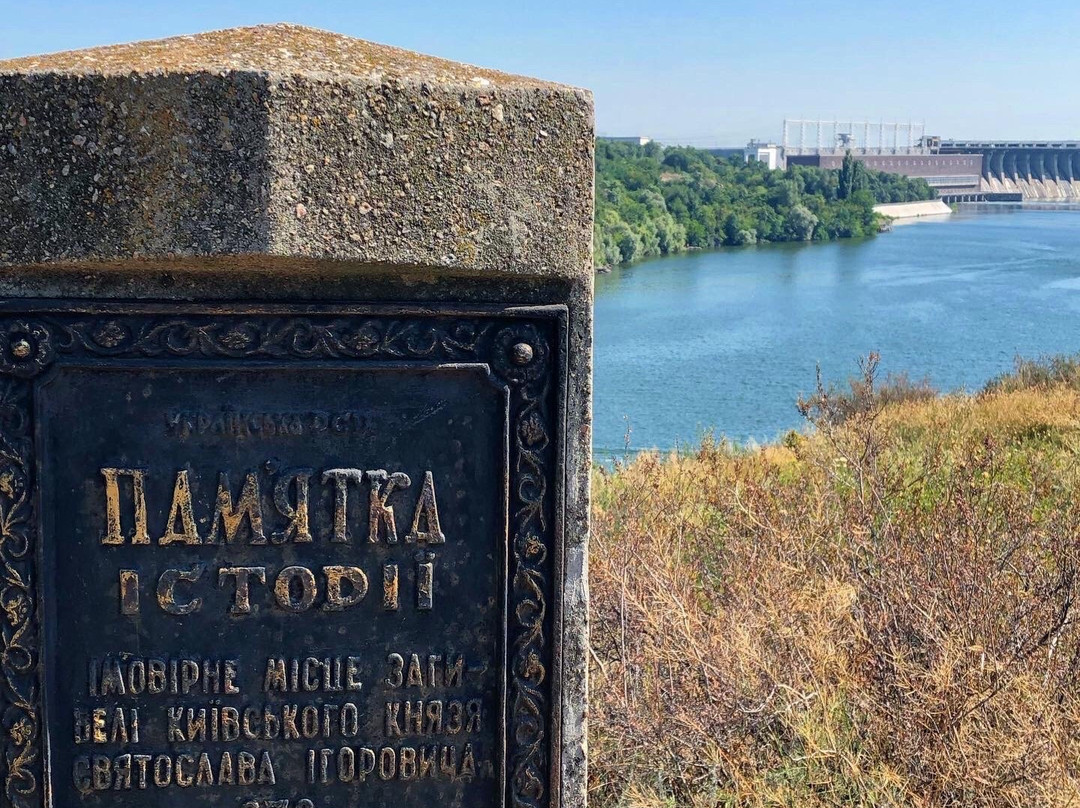 Khortitsa National Nature Reserve景点图片