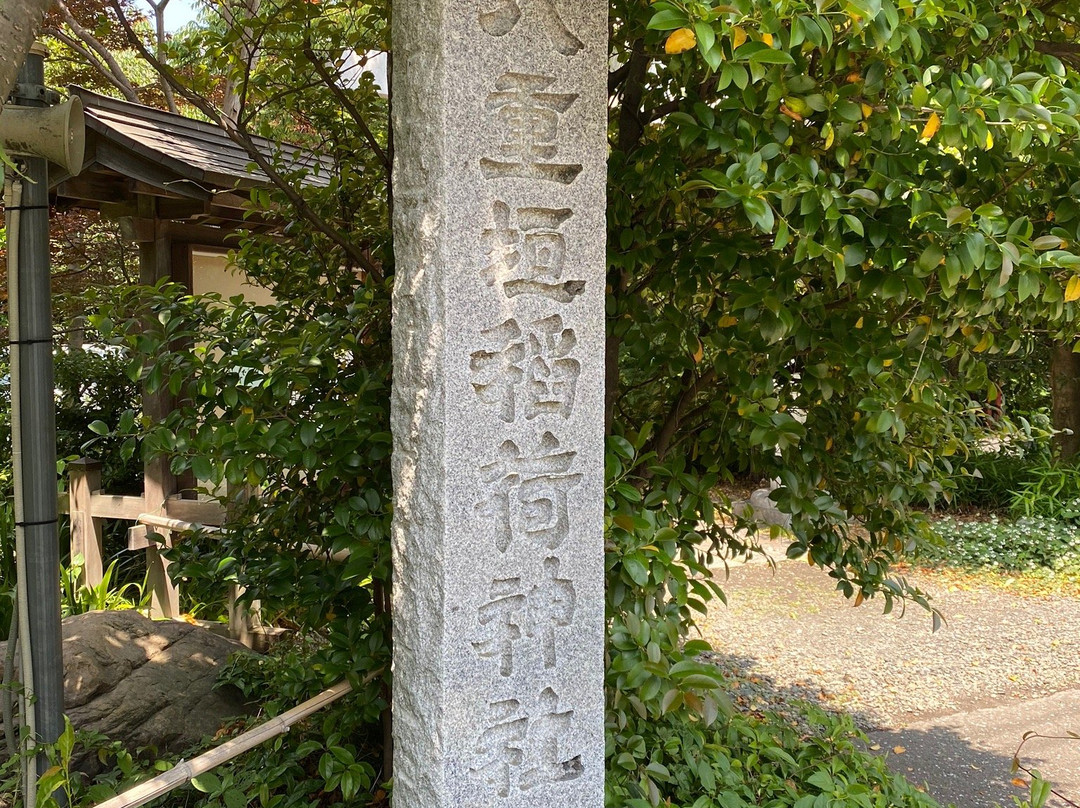 Yaegaki Inari Shrine-小金井市必去景点