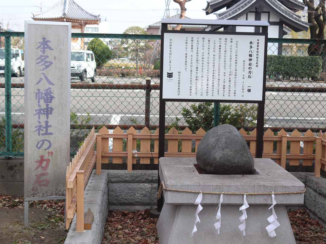 Honda Hachiman Shrine-国分寺市必去景点