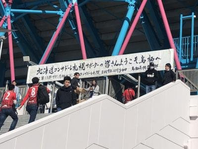 Tosu Stadium-鸟栖市必去景点