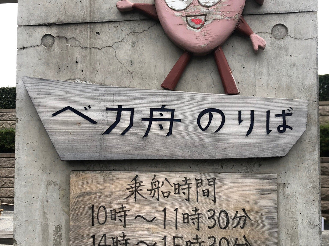 Urayasu Local Museum-浦安市必去景点