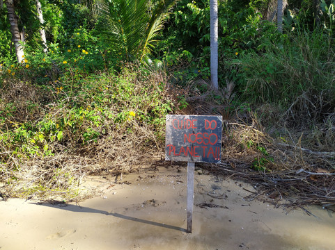 Jurumirim Beach-帕拉地必去景点