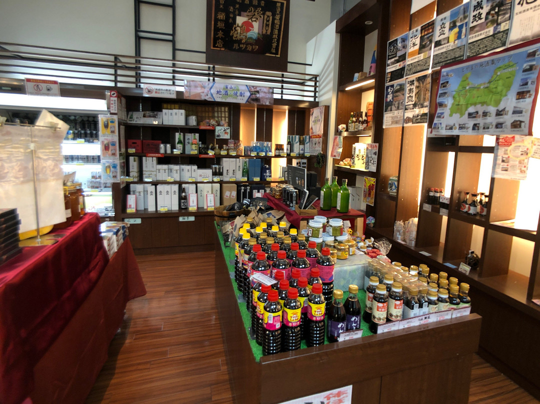 Michi-no-Eki Manyo no Sato Takaoka-高冈市必去景点