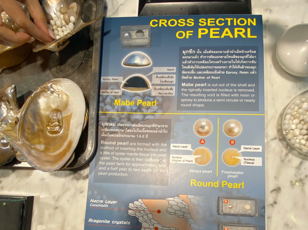 Amorn by Phuket Pearl Group-普吉岛必去景点