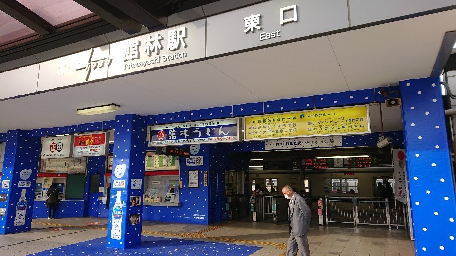 Tatebayashi Station景点图片