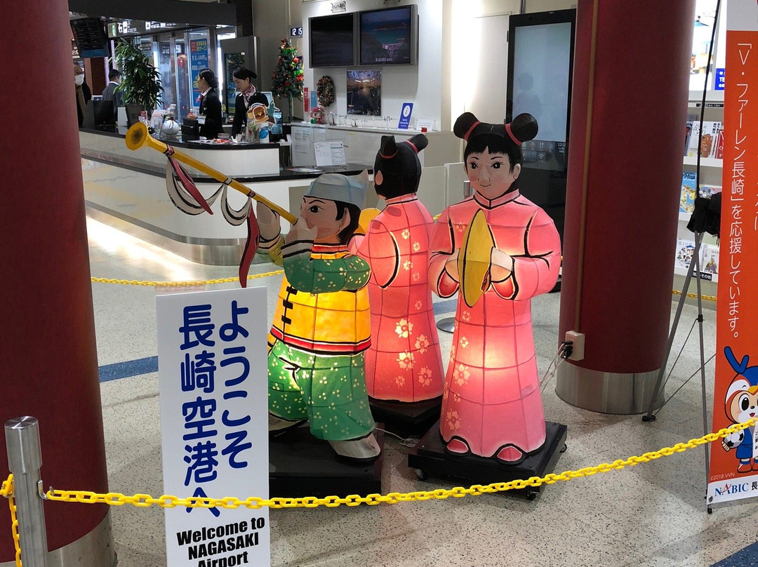 Nagasaki Airport Information Center-大村市必去景点