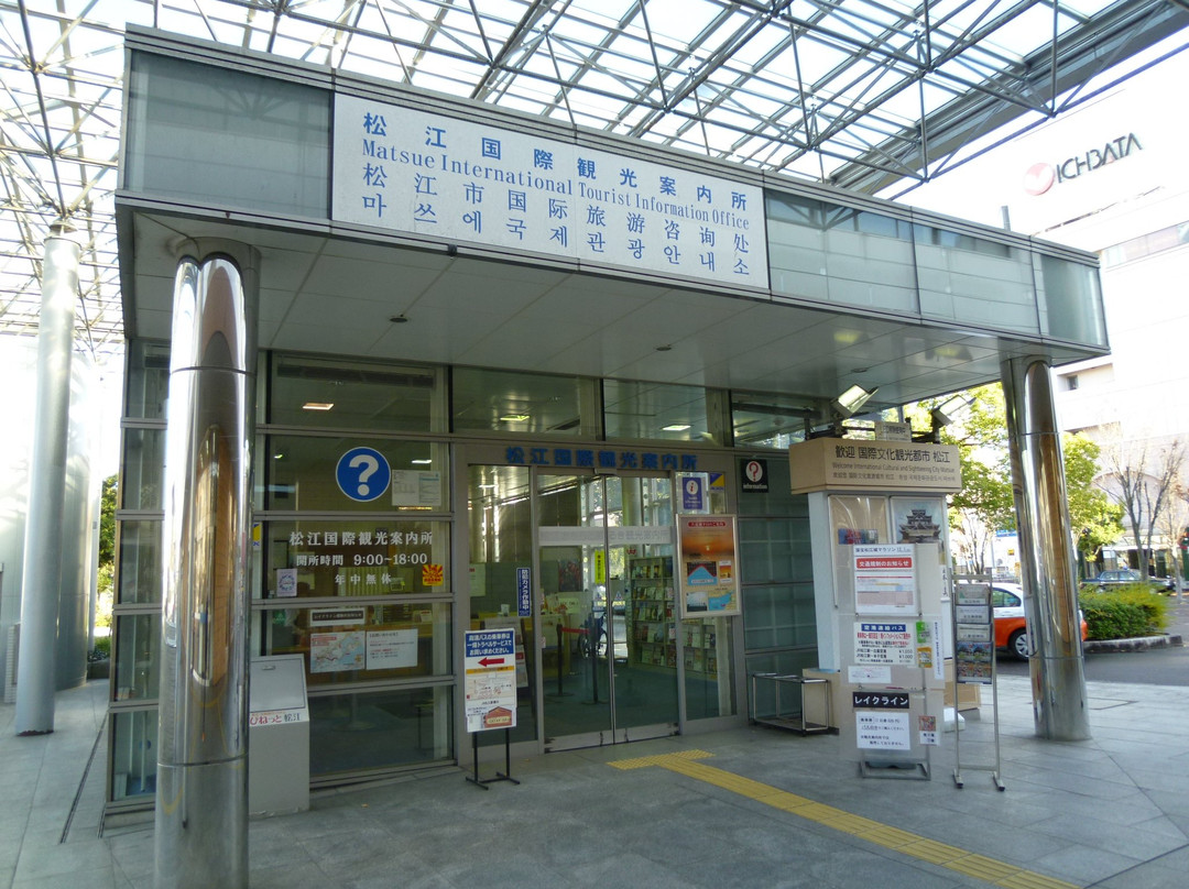 Matsue Tourist Information Center-松江市必去景点