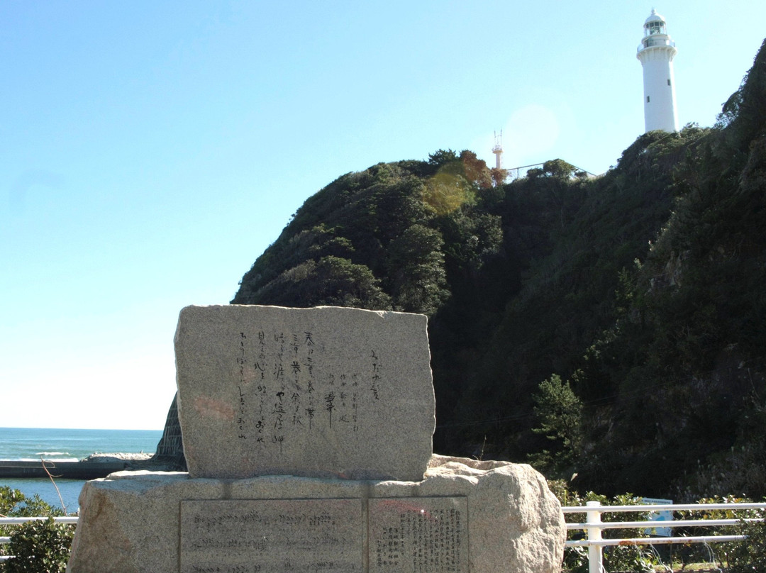 Usuiso Beach-盘城市必去景点