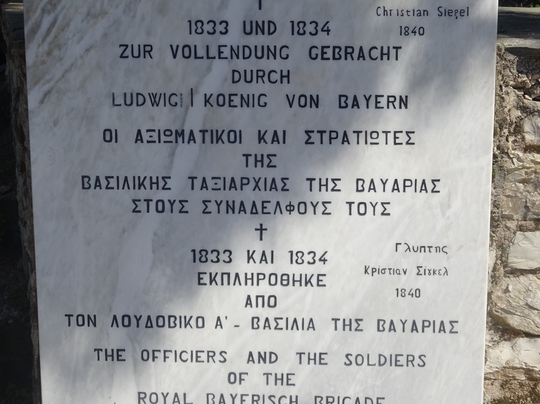 Lion of Bavaria-纳夫普利翁必去景点