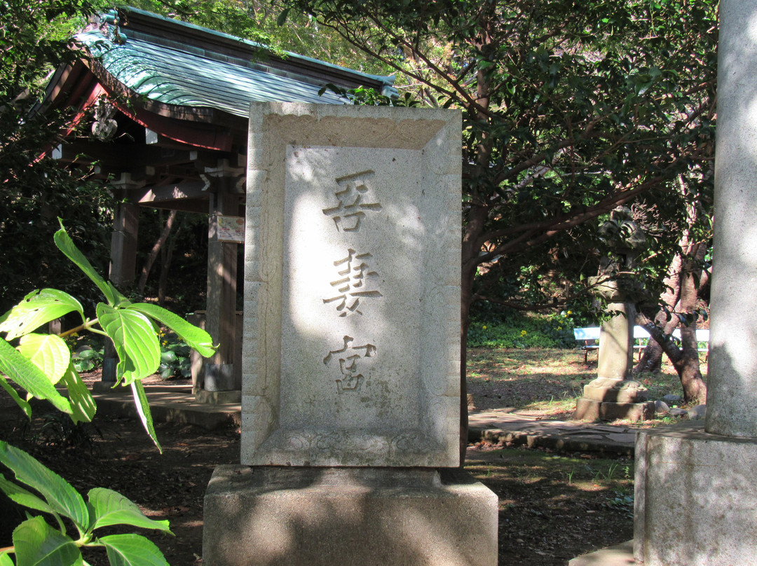 Azuma Shrine-二宫町必去景点