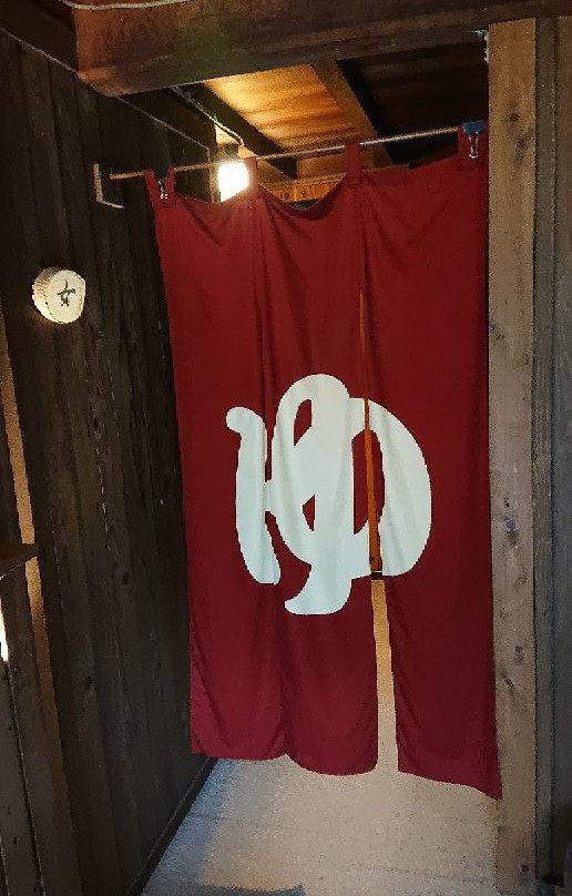 Chihara Onsen-美乡町必去景点