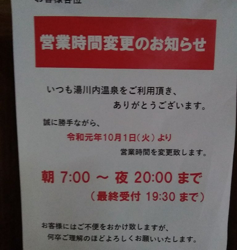 Kajikaso主图
