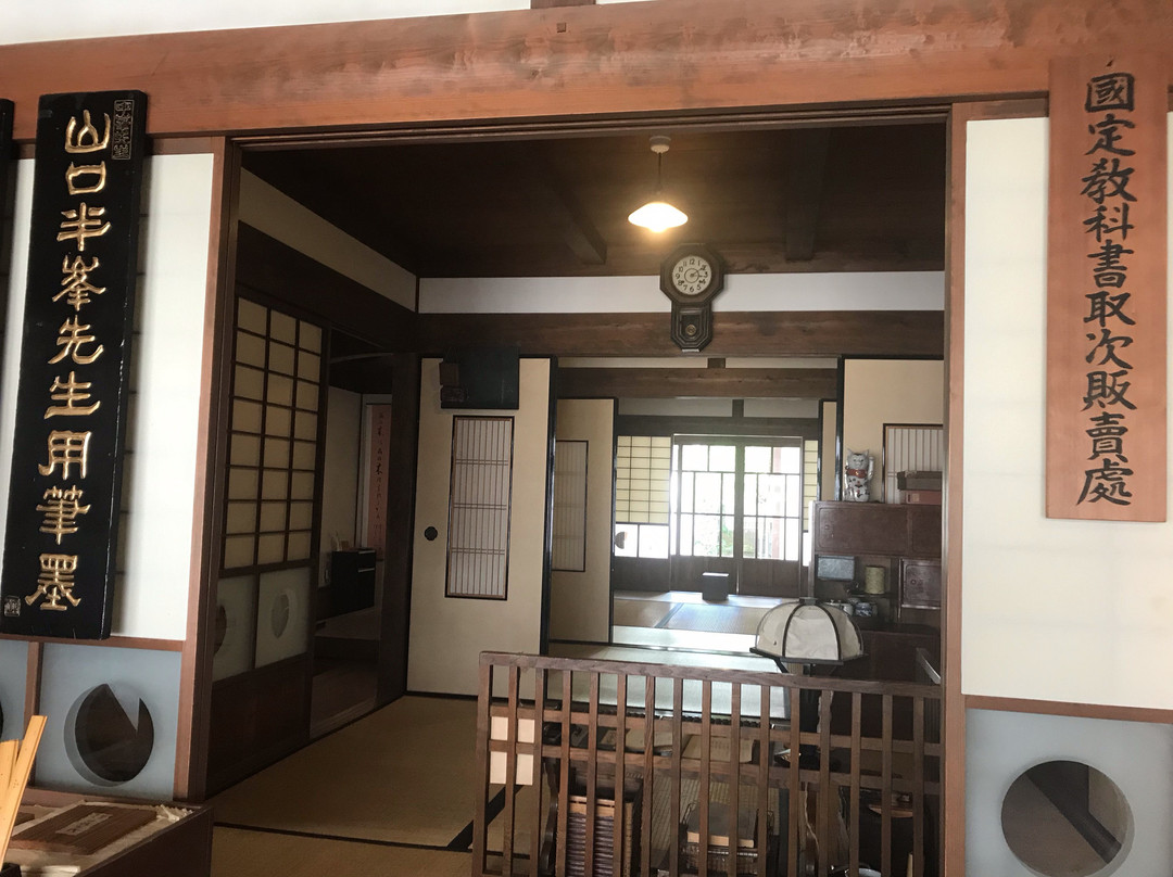 Kaneko Misuzu Memorial Museum-长门市必去景点