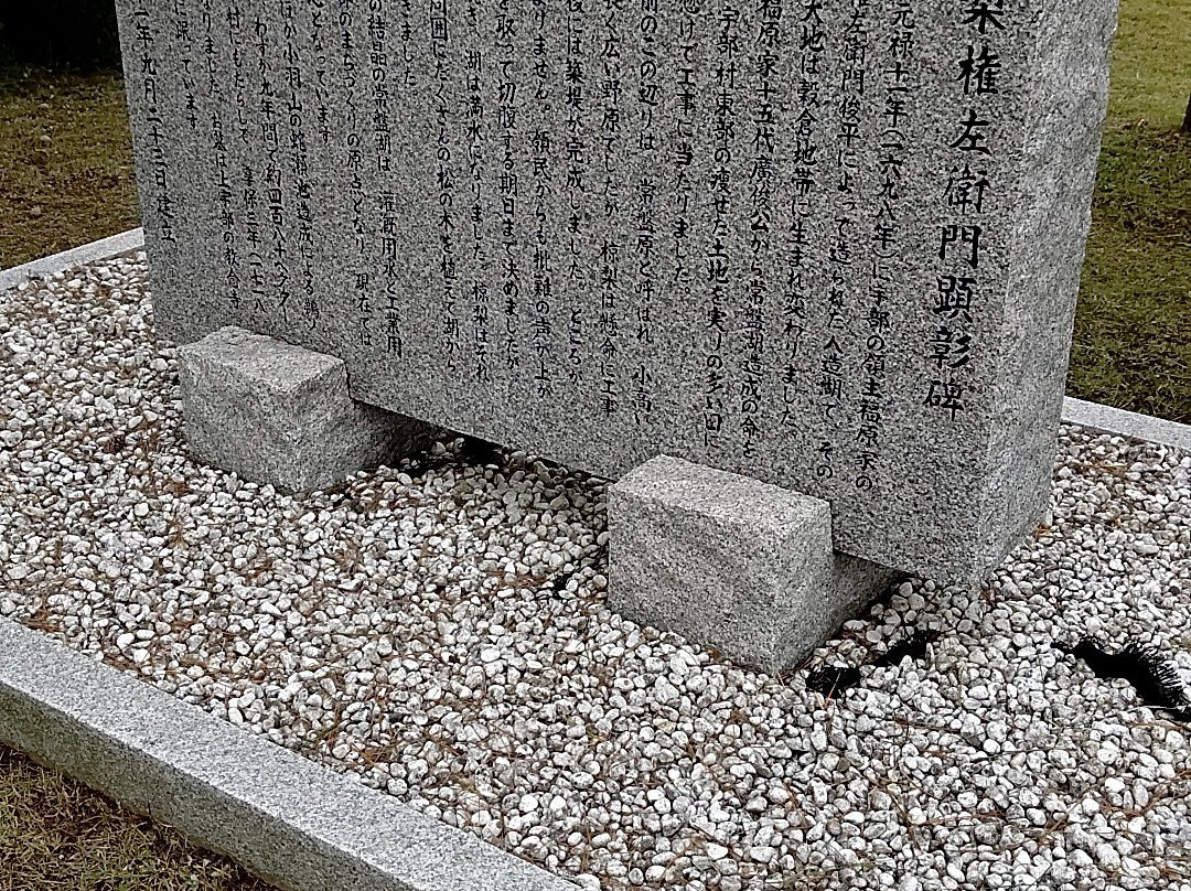 Tokiwa Shrine-宇部市必去景点
