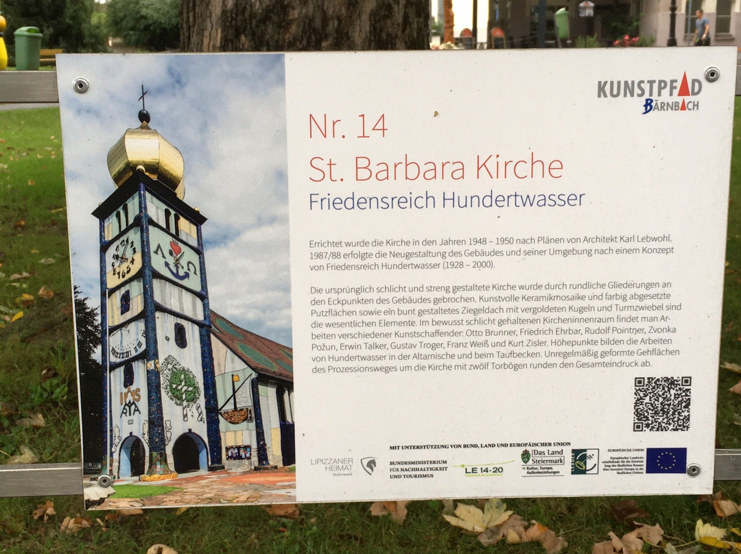 Hundertwasserkirche景点图片