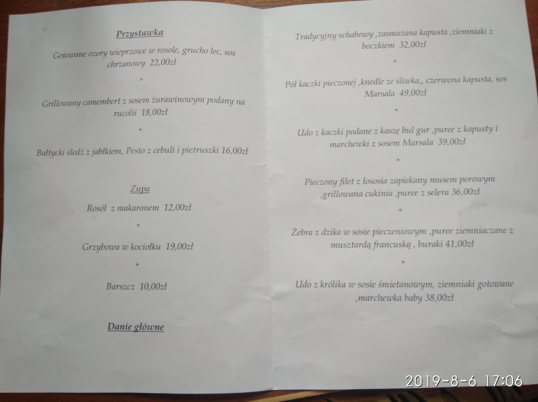 Manor House Lisewski Dwor主图