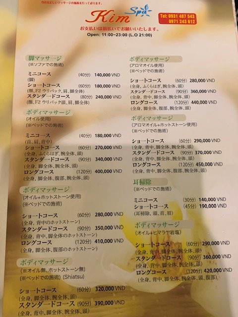 Kim Spa-胡志明市必去景点