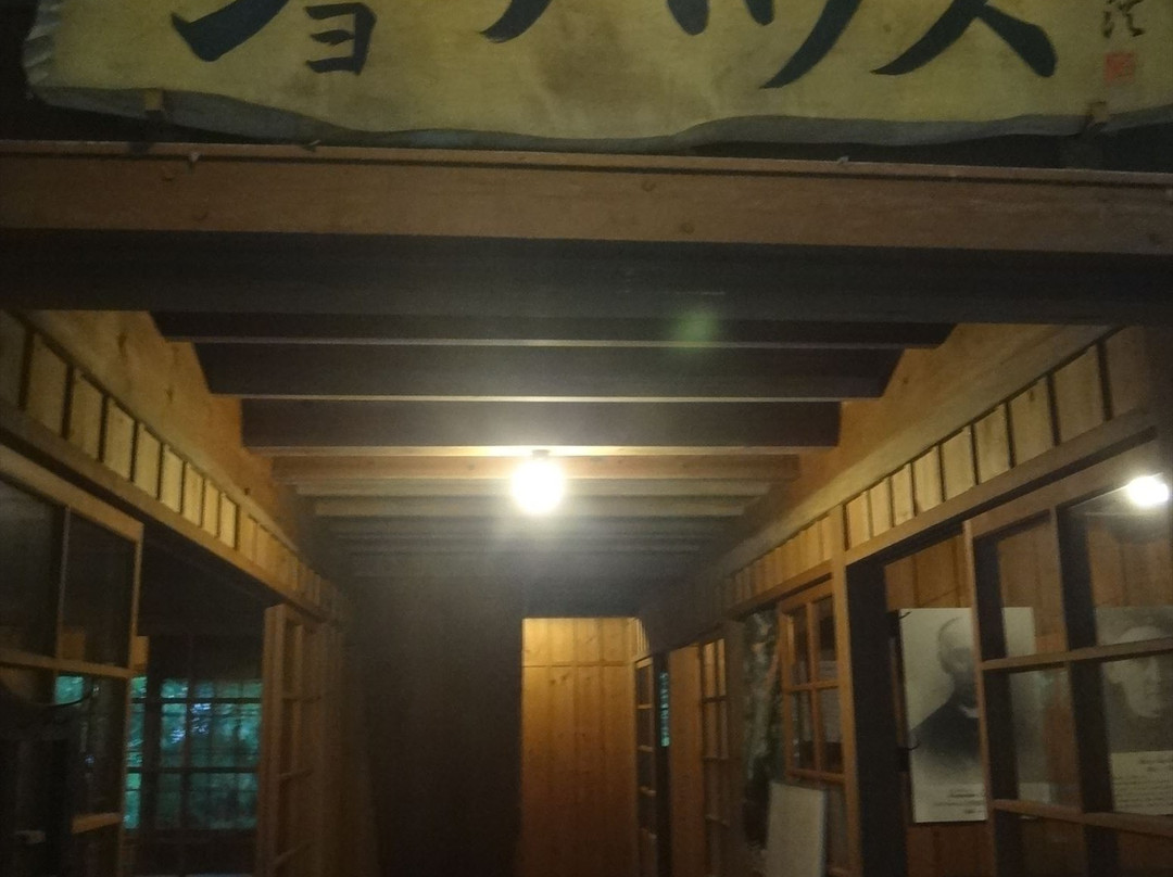 Alexander Shaw Memorial Hall-轻井泽町必去景点
