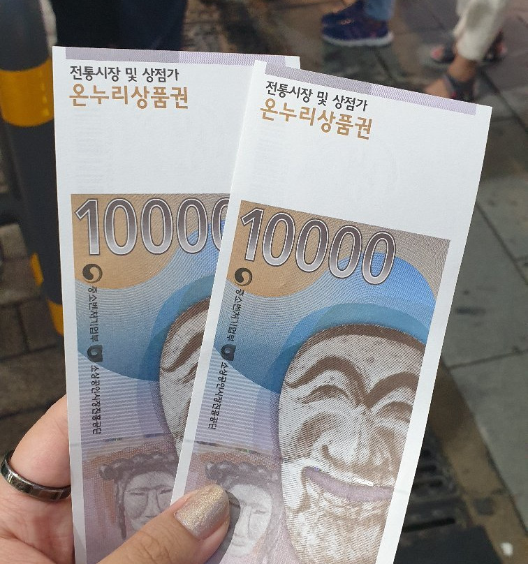 Ulsan Youth's Street-蔚山必去景点