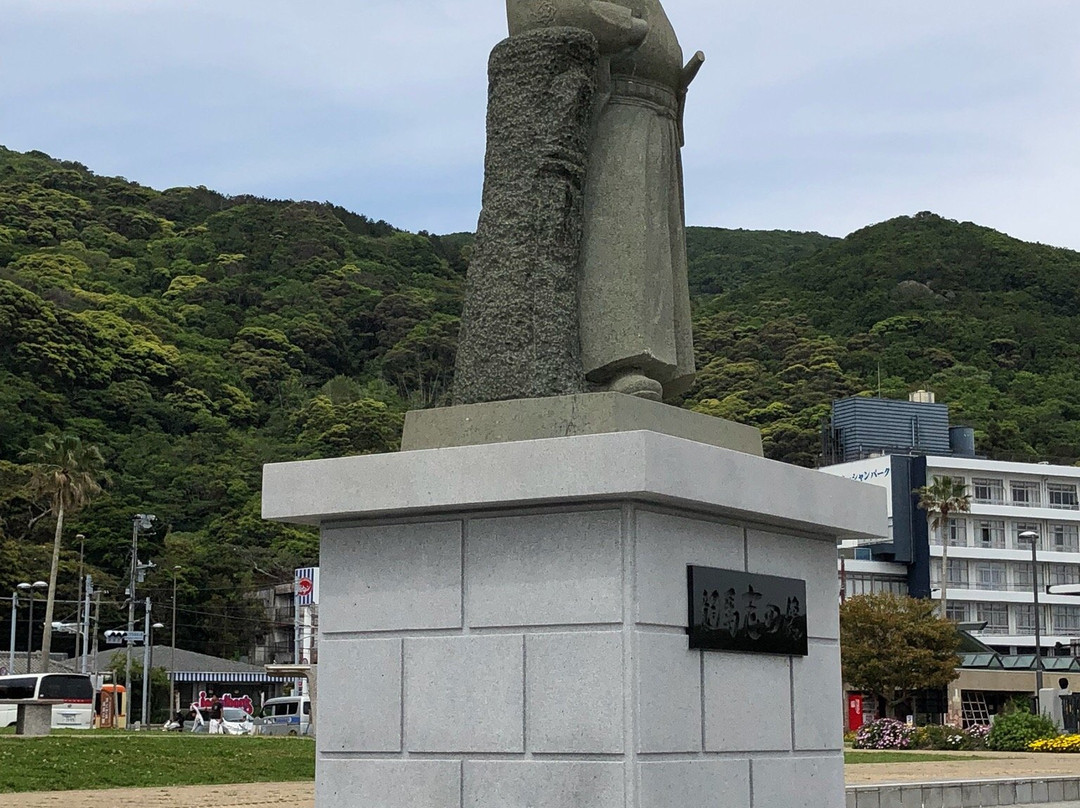 Madogahama Kaiyu Park-下田市必去景点