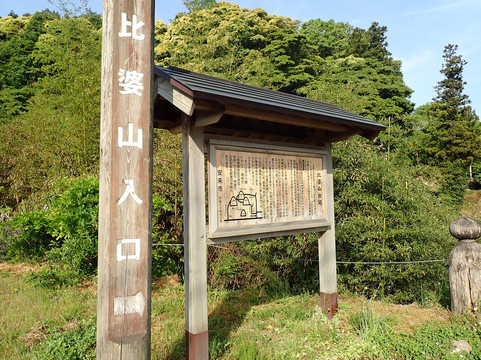 Hibayama Kume Shrine-安来市必去景点