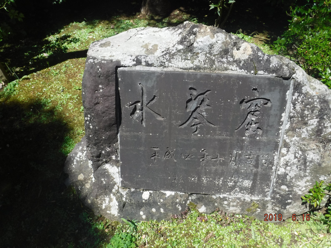 Naritasan Calligraphy Museum-成田市必去景点