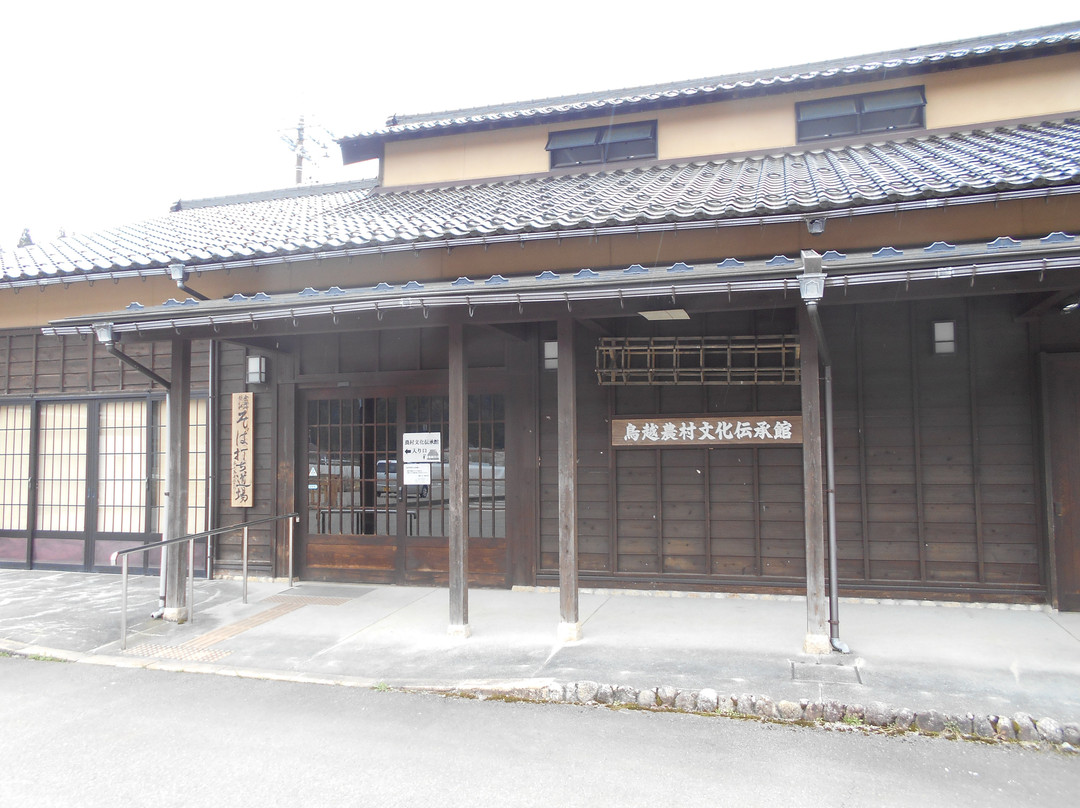 Torigoe Rural Culture Lore Museum-白山市必去景点