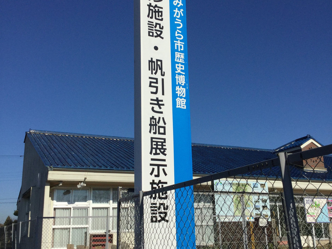 Hobikisen Exhibition Facility景点图片
