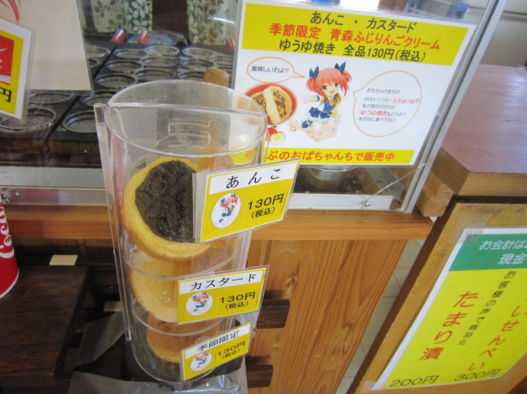 Mibu Parking Area Westbound and Eastbound-壬生町必去景点