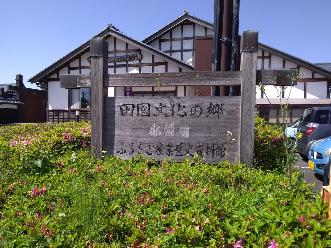 Suibara Furusato Agricultural History Museum-阿贺野市必去景点