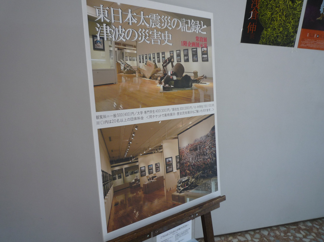 Rias Ark Museum of Art-气仙沼市必去景点