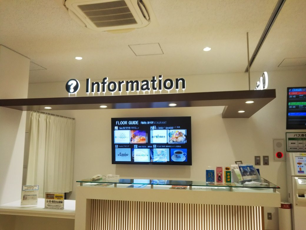 Tottori Airport General Information Center-鸟取市必去景点