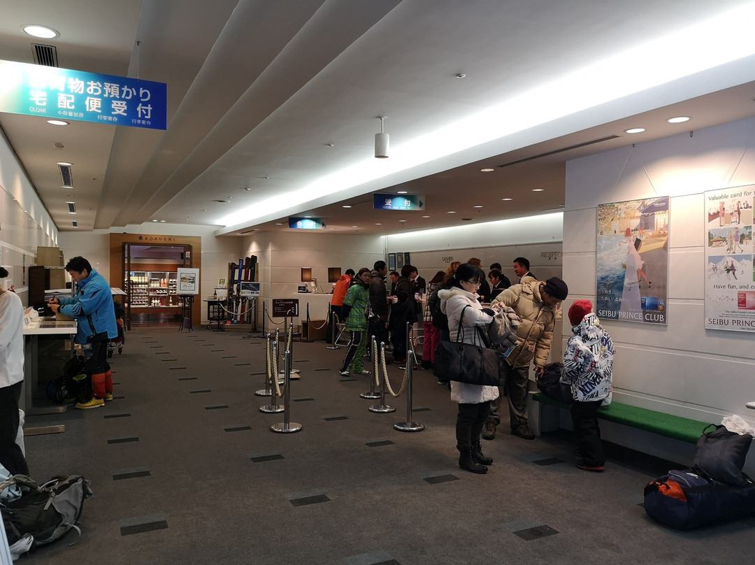 Shizukuishi Prince Hotel主图