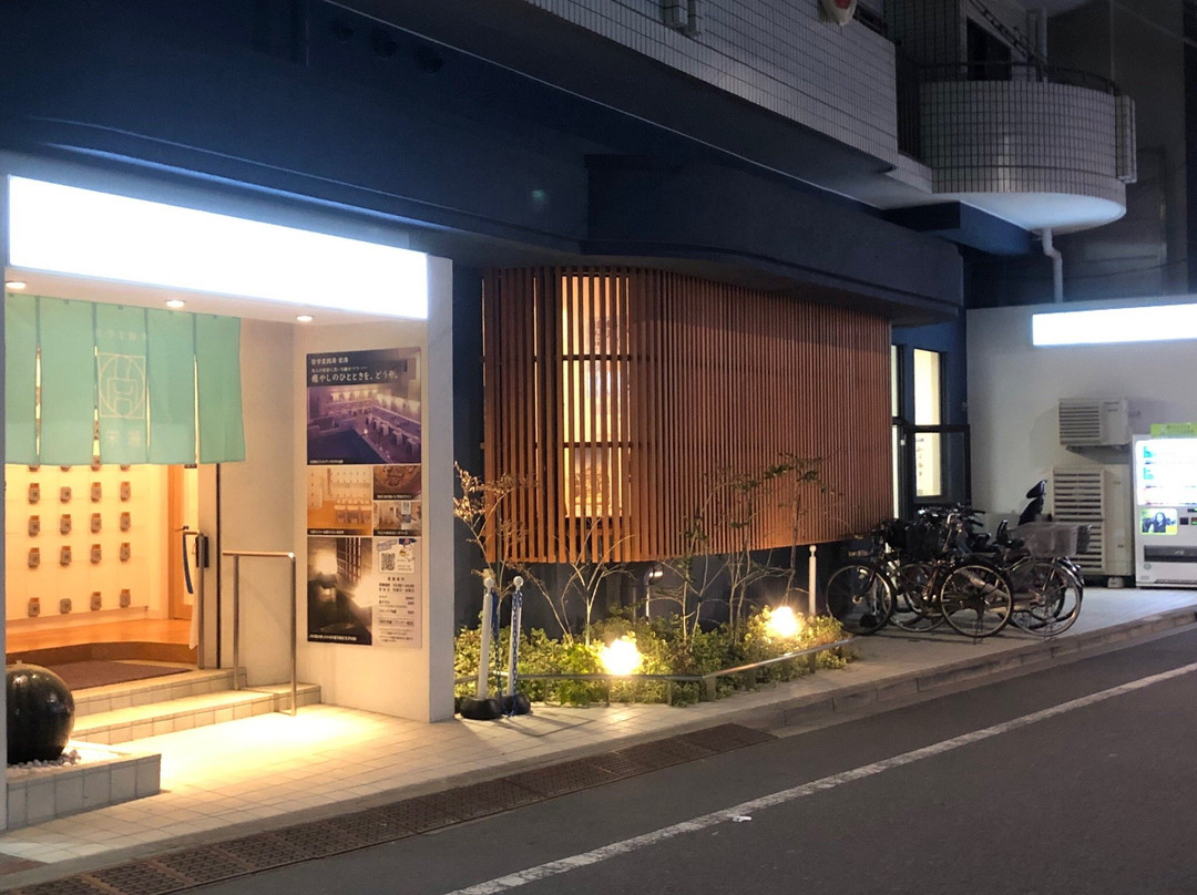 Sakaeyu-新宿区必去景点