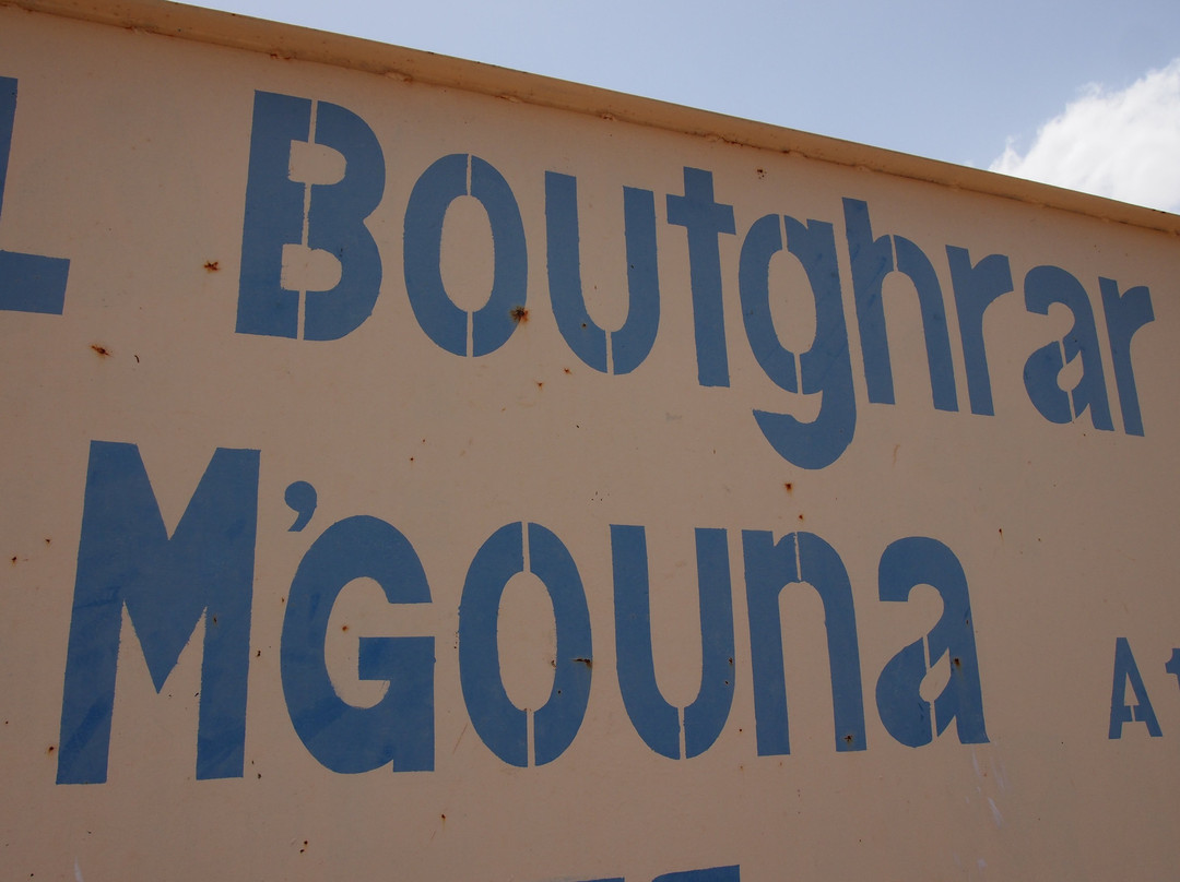 Bou Tharar旅游攻略图片