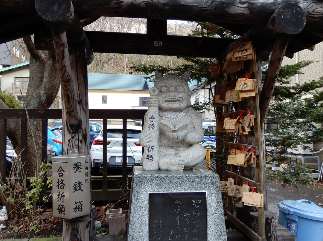 Symbol Oni-登别市必去景点