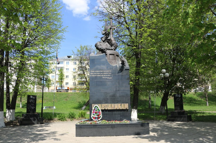 Monument to Submariners