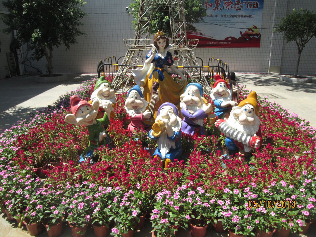 金砂公园-汕头市必去景点