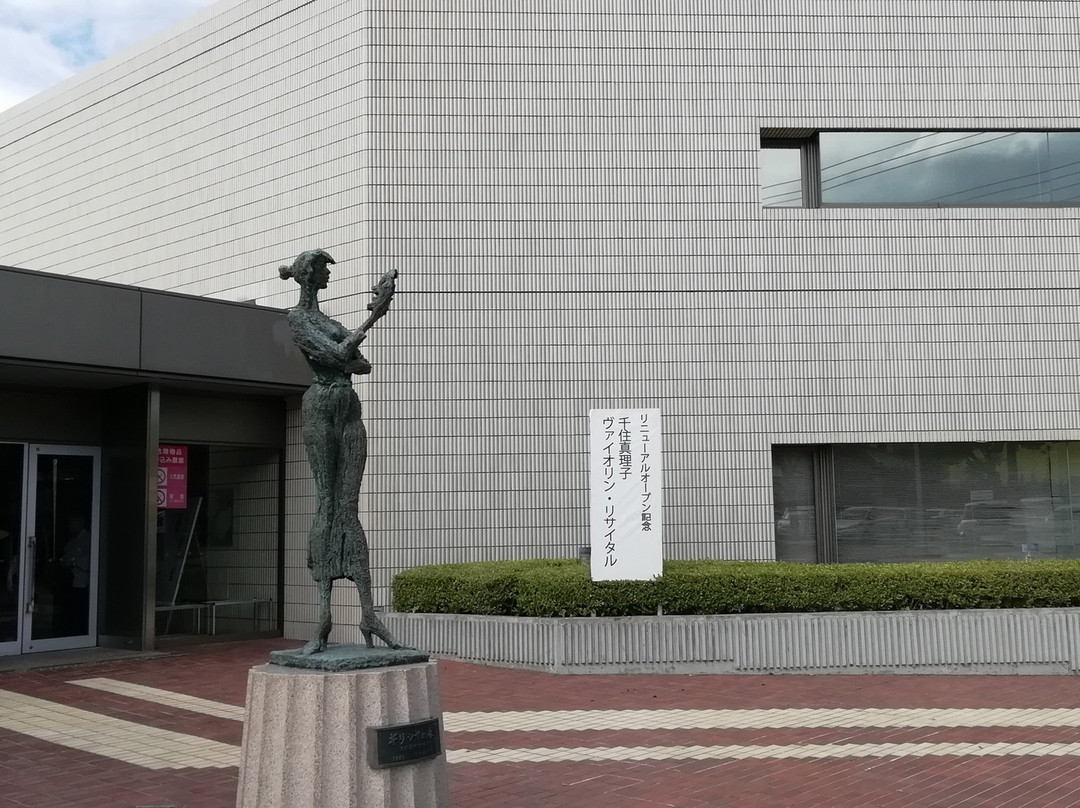 Sakura City Concert Hall景点图片