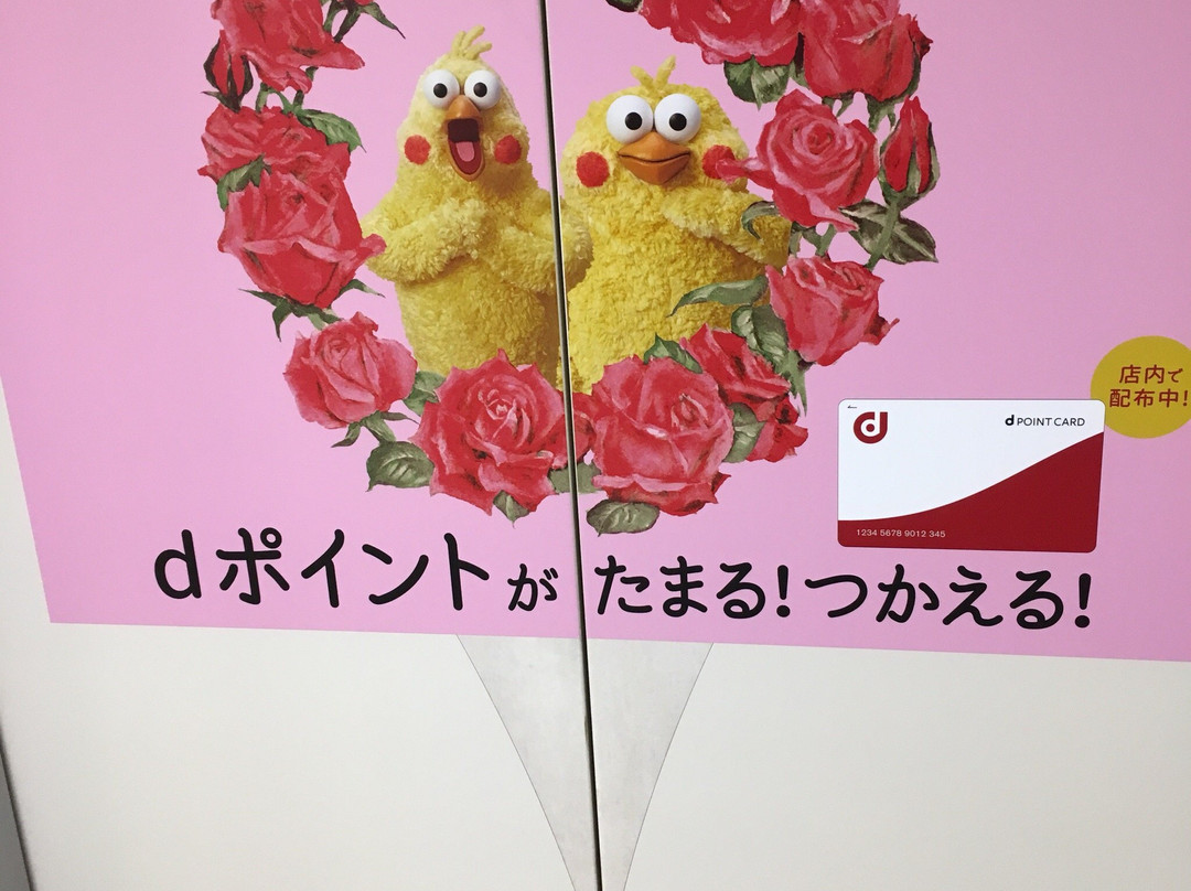 Saga Tamaya-佐贺市必去景点