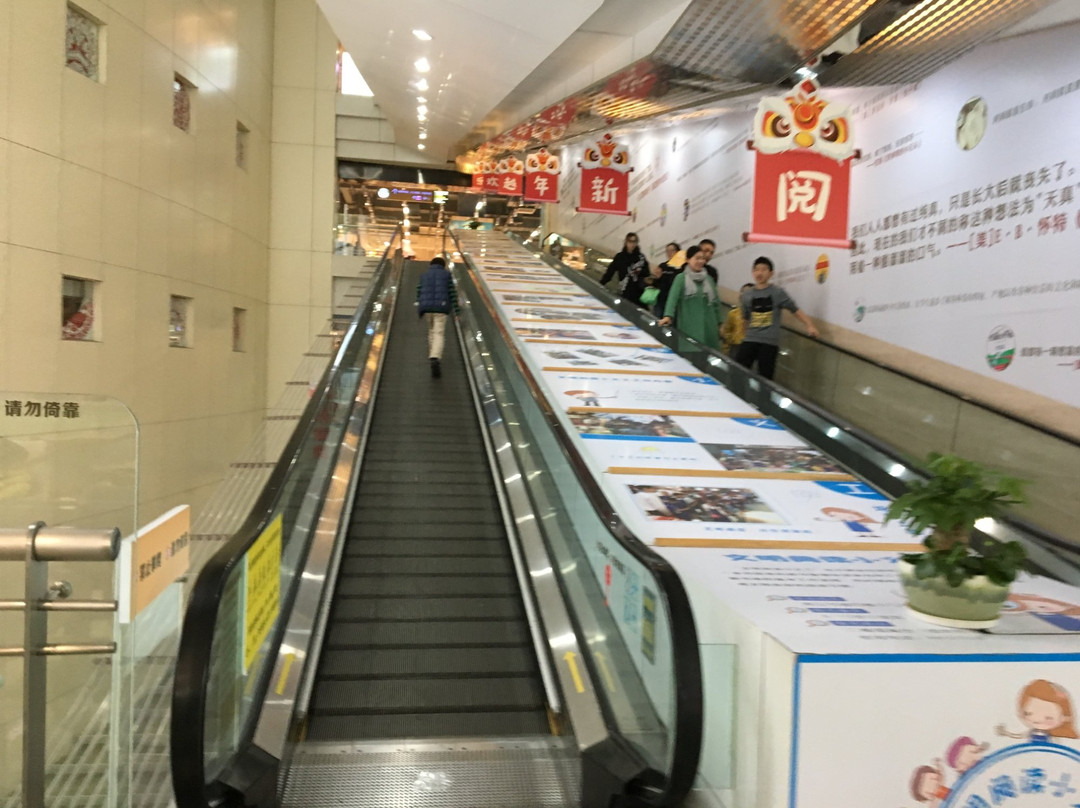 深圳书城(南油店)-深圳市必去景点
