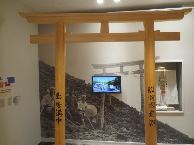 Mt.Fuji and Princess Kaguya museum景点图片