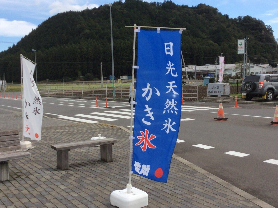 Michi no Eki Yusui no Sato Shioya-盐谷町必去景点